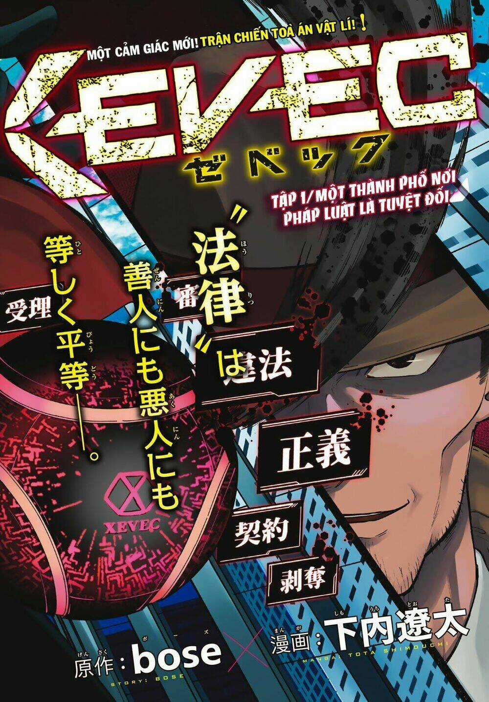 Hệ Thống Xevec Chapter 1 trang 2