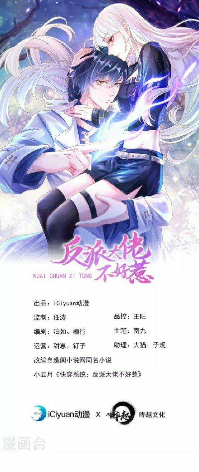 Hệ Thống Xuyên Nhanh: Ác Nam Không Dễ Chọc Chapter 121 trang 0