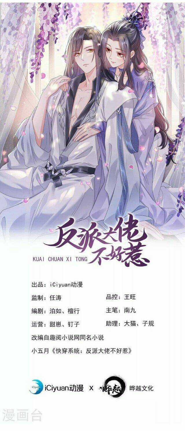 Hệ Thống Xuyên Nhanh: Ác Nam Không Dễ Chọc Chapter 122 trang 0