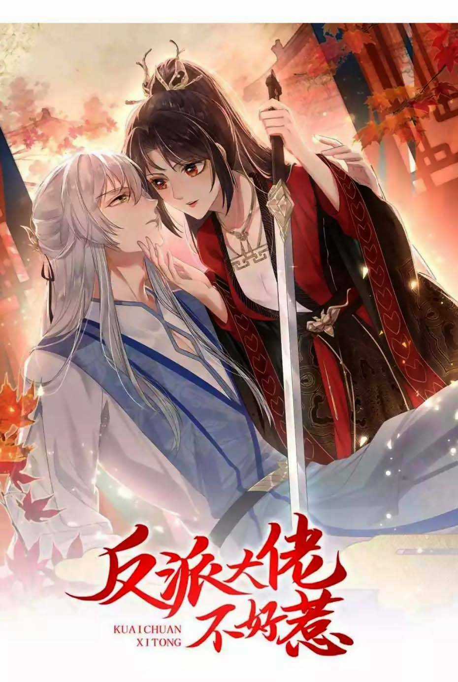 Hệ Thống Xuyên Nhanh: Ác Nam Không Dễ Chọc Chapter 84 trang 0
