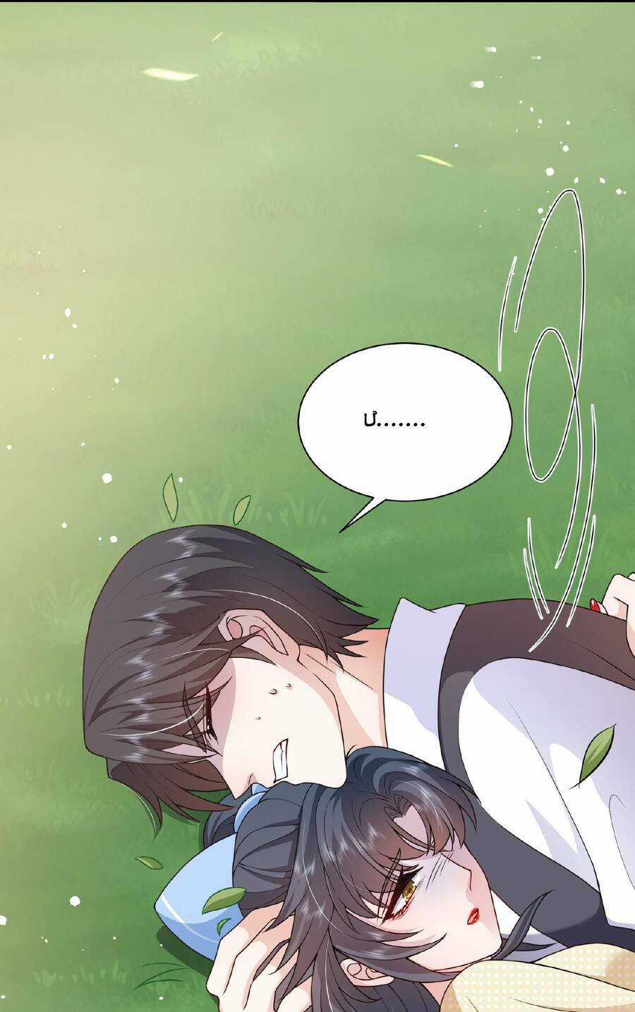 Hệ Thống Xuyên Nhanh: Tên Tra Nam Này Có Gì Đó Không Đúng Lắm! Chapter 11 trang 4