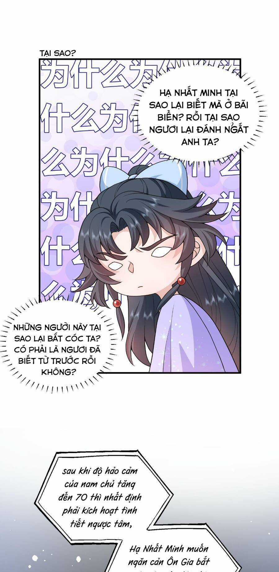 Hệ Thống Xuyên Nhanh: Tên Tra Nam Này Có Gì Đó Không Đúng Lắm! Chapter 13 trang 26