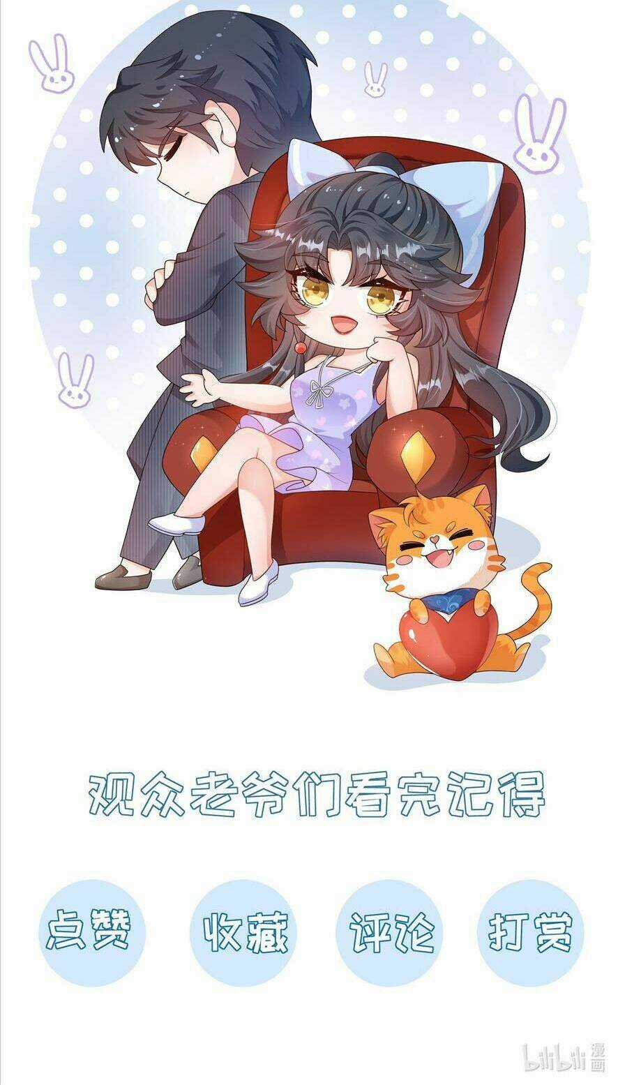 Hệ Thống Xuyên Nhanh: Tên Tra Nam Này Có Gì Đó Không Đúng Lắm! Chapter 5 trang 50