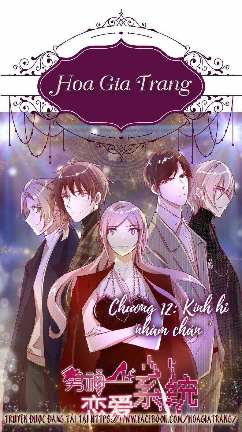 Hệ Thống Yêu Đương Với Nam Thần Chapter 12 trang 0
