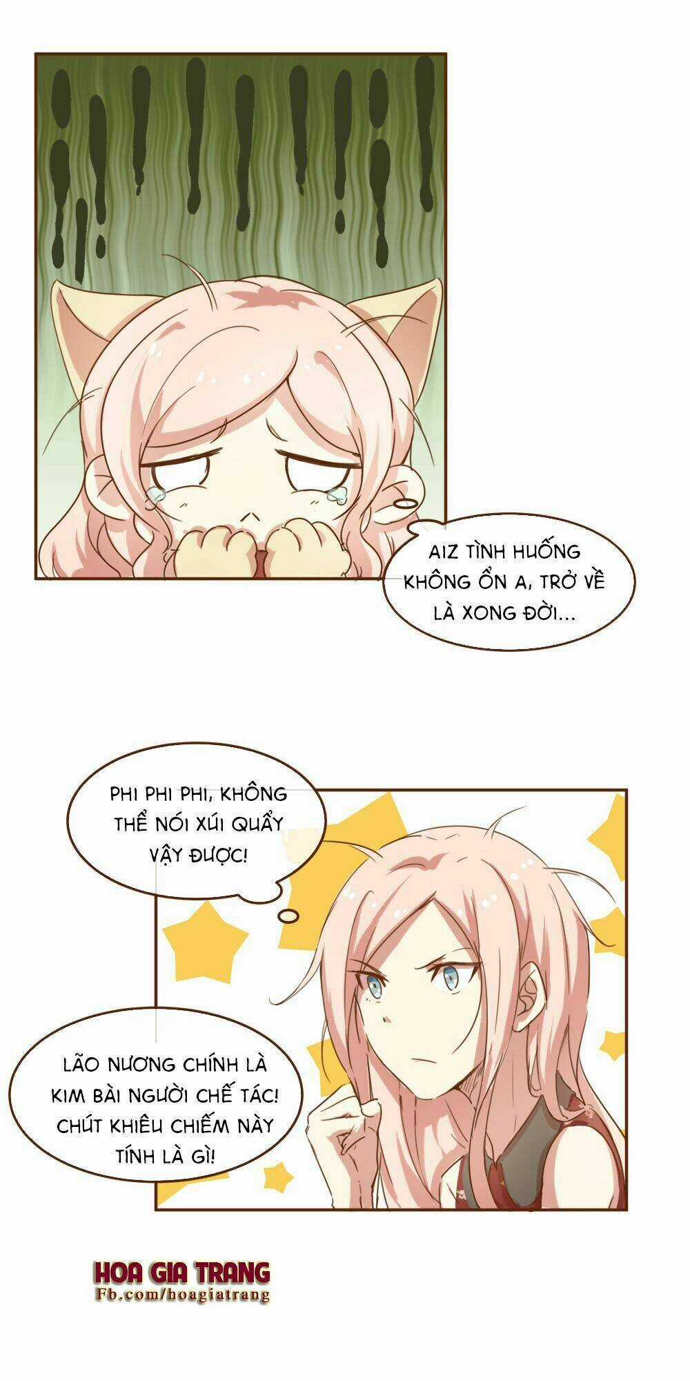 Hệ Thống Yêu Đương Với Nam Thần Chapter 2 trang 11