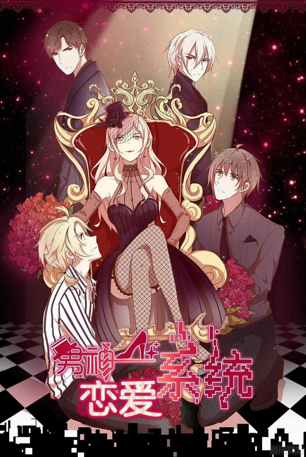Hệ Thống Yêu Đương Với Nam Thần Chapter 4 trang 0