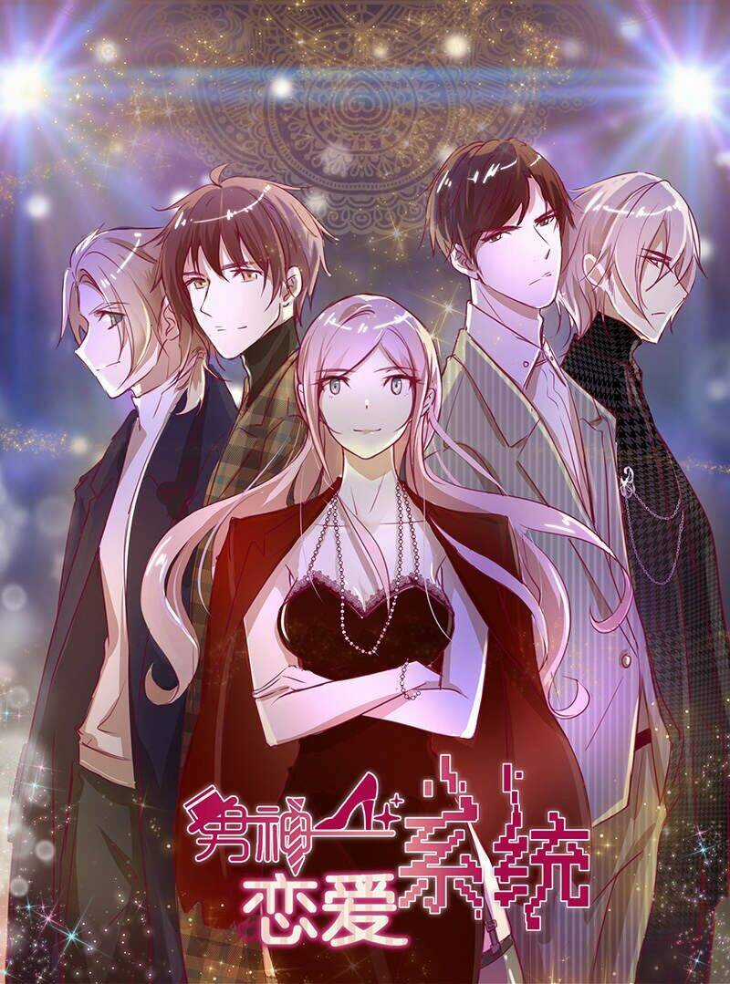 Hệ Thống Yêu Đương Với Nam Thần Chapter 5 trang 0