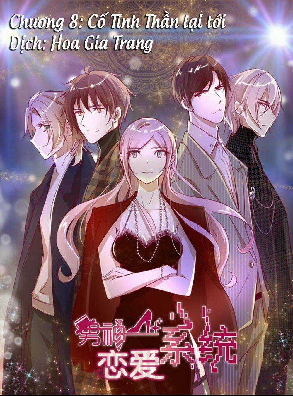 Hệ Thống Yêu Đương Với Nam Thần Chapter 8 trang 0