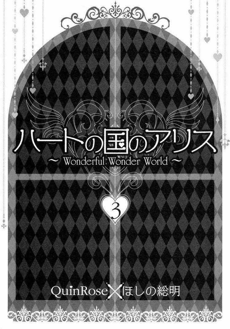 Heart No Kuni No Alice Chapter 12 trang 2