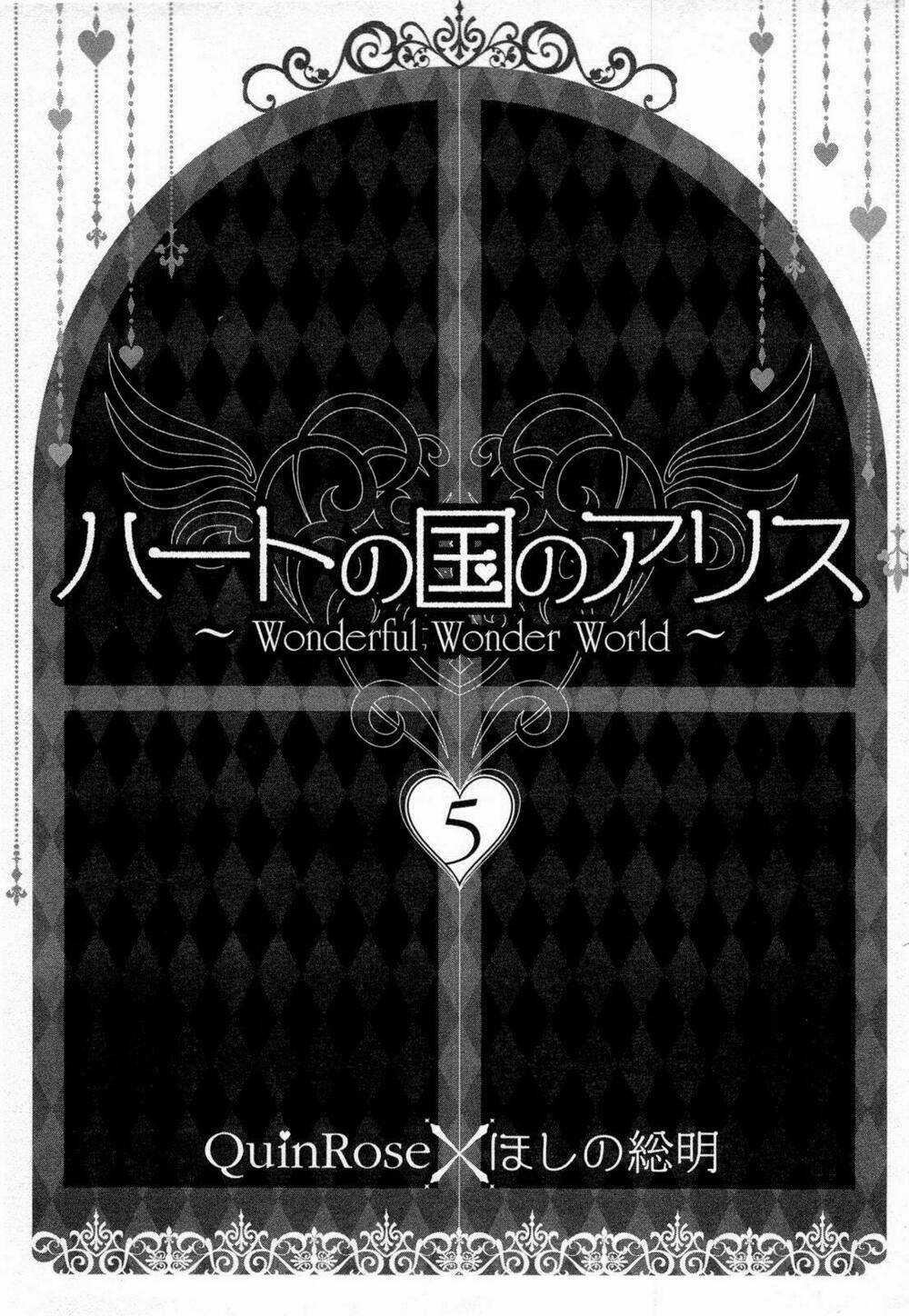 Heart No Kuni No Alice Chapter 25 trang 3