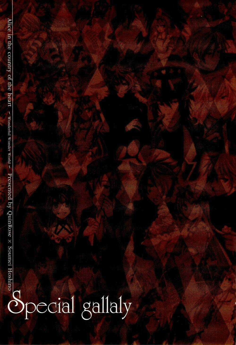 Heart No Kuni No Alice Chapter 35 trang 42