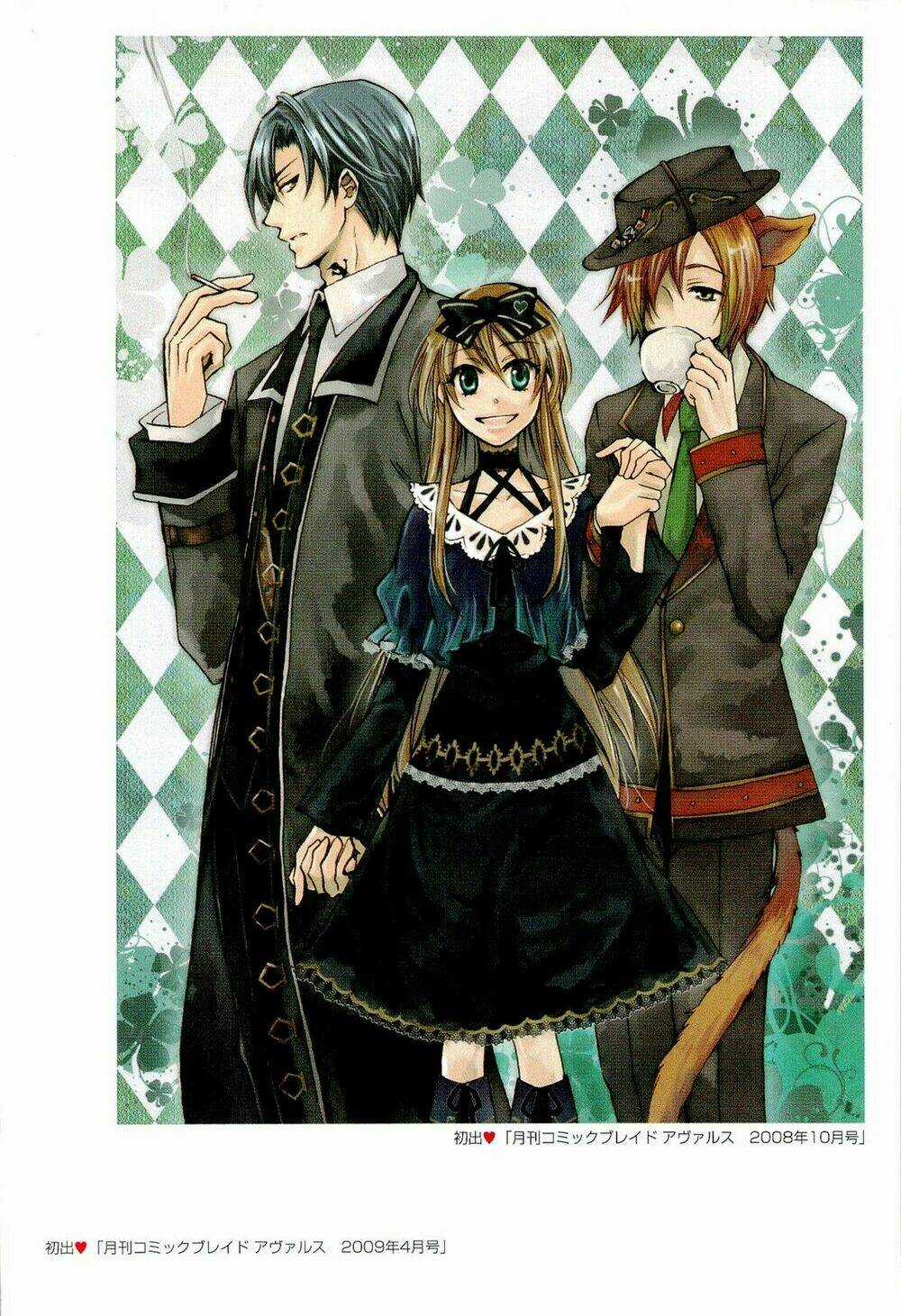 Heart No Kuni No Alice Chapter 35 trang 45