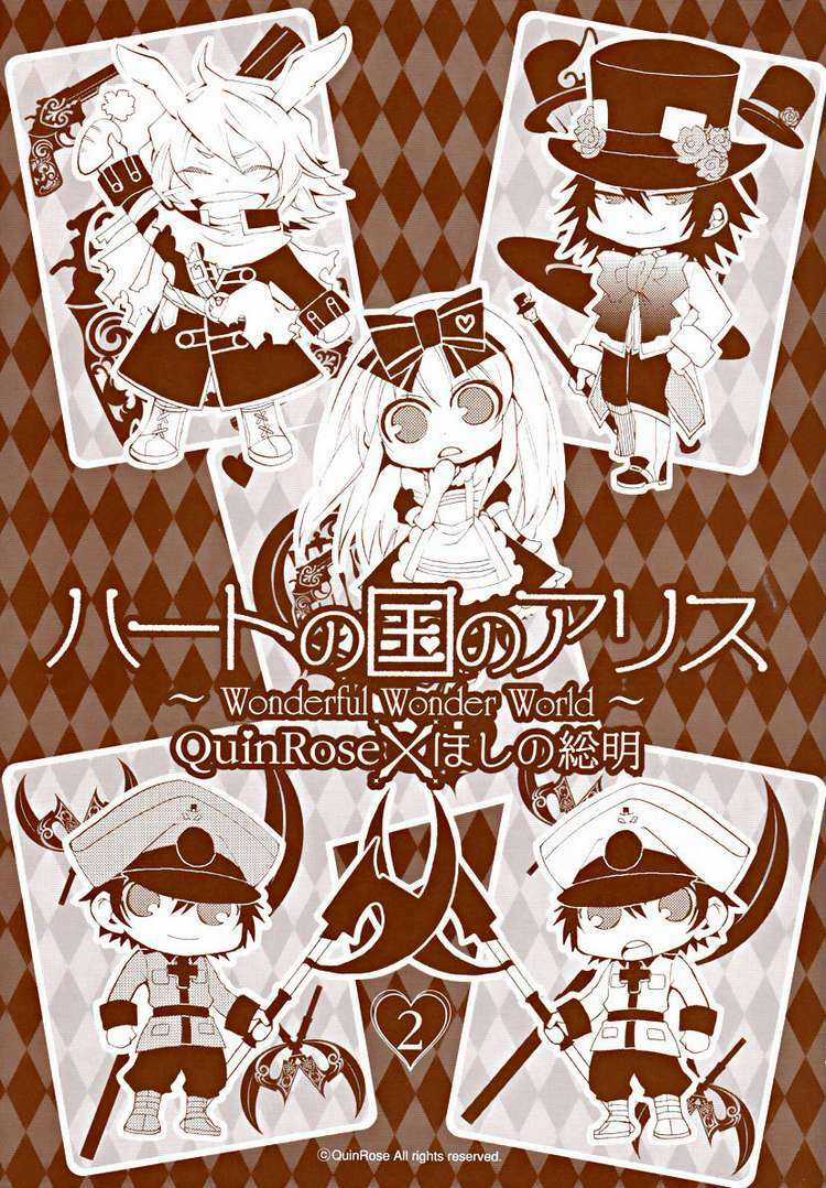 Heart No Kuni No Alice Chapter 6 trang 2