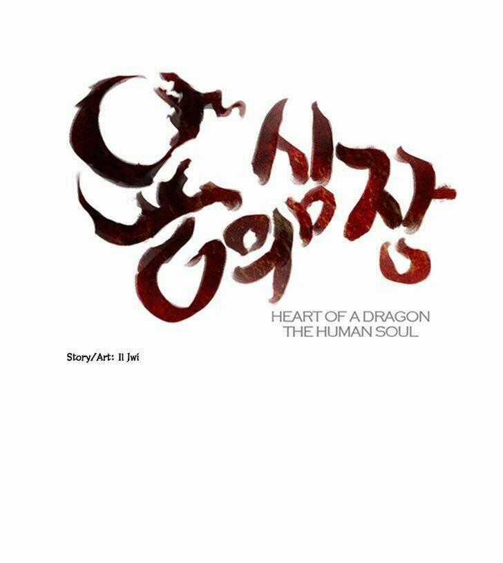 Heart Of A Dragon Chapter 0 trang 1