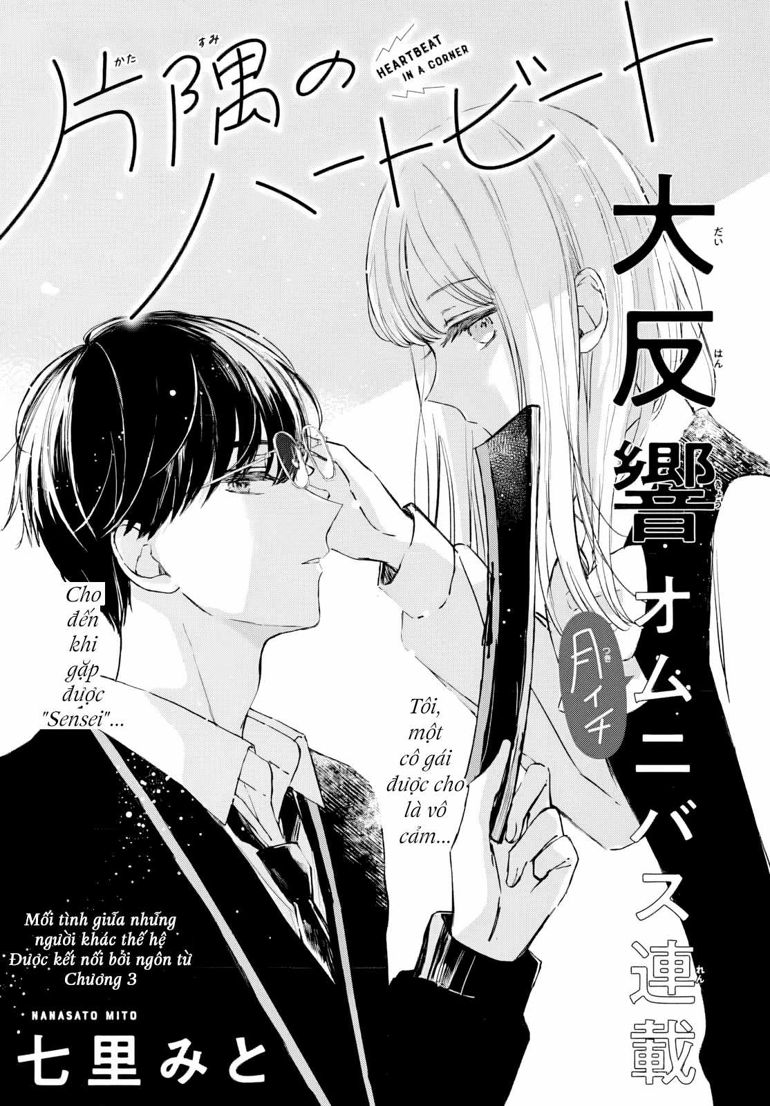Heartbeat in a Corner - Katasumi no Heartbeat Chapter 3 trang 2