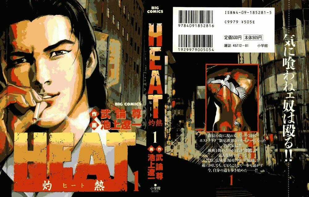 Heat - Thế Giới Ngầm Chapter 0 trang 1