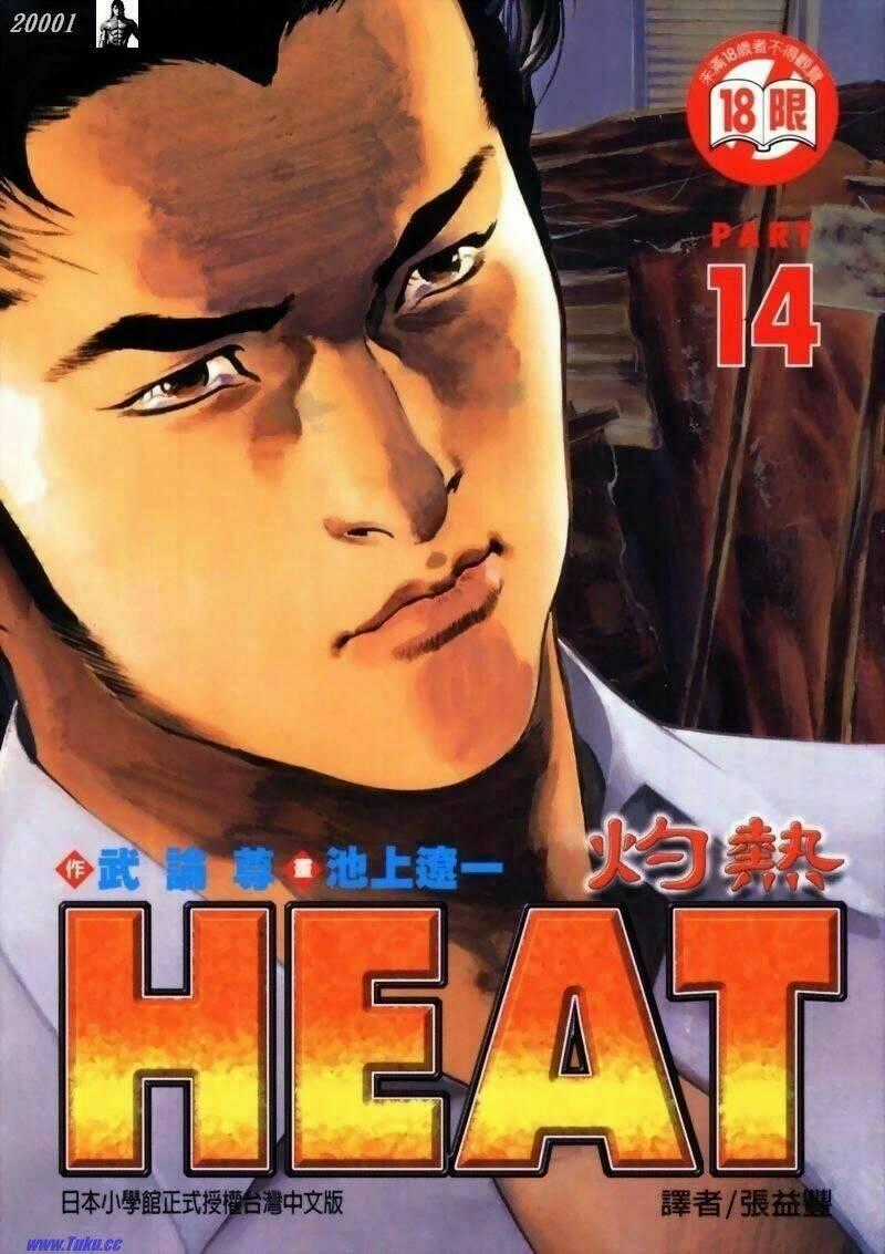 Heat - Thế Giới Ngầm Chapter 108 trang 1