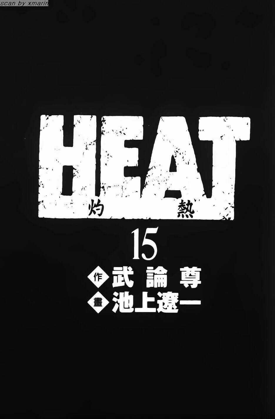 Heat - Thế Giới Ngầm Chapter 109 trang 2