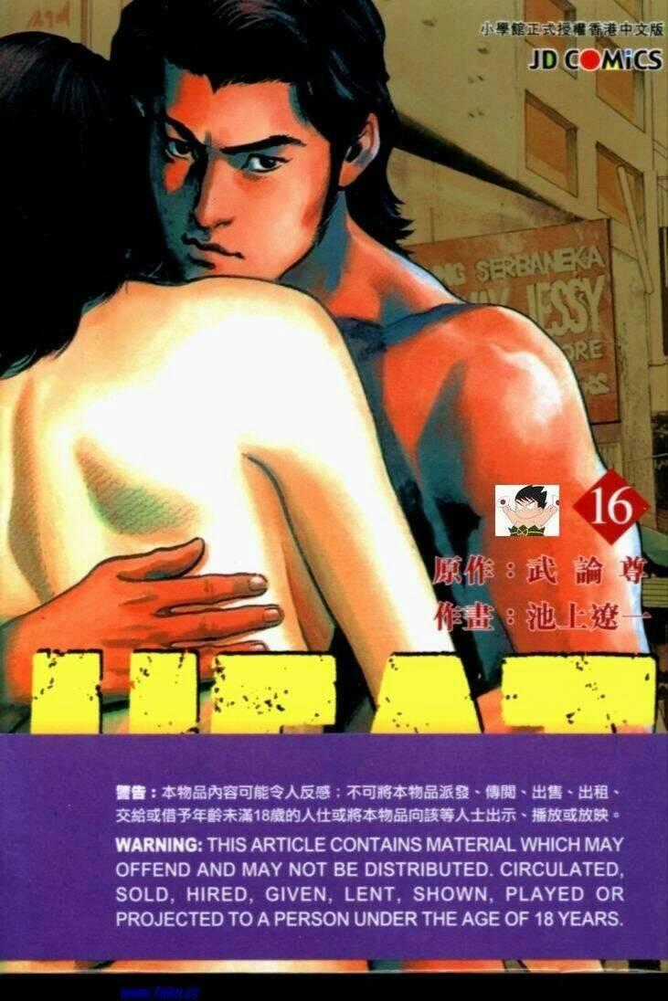 Heat - Thế Giới Ngầm Chapter 117 trang 1