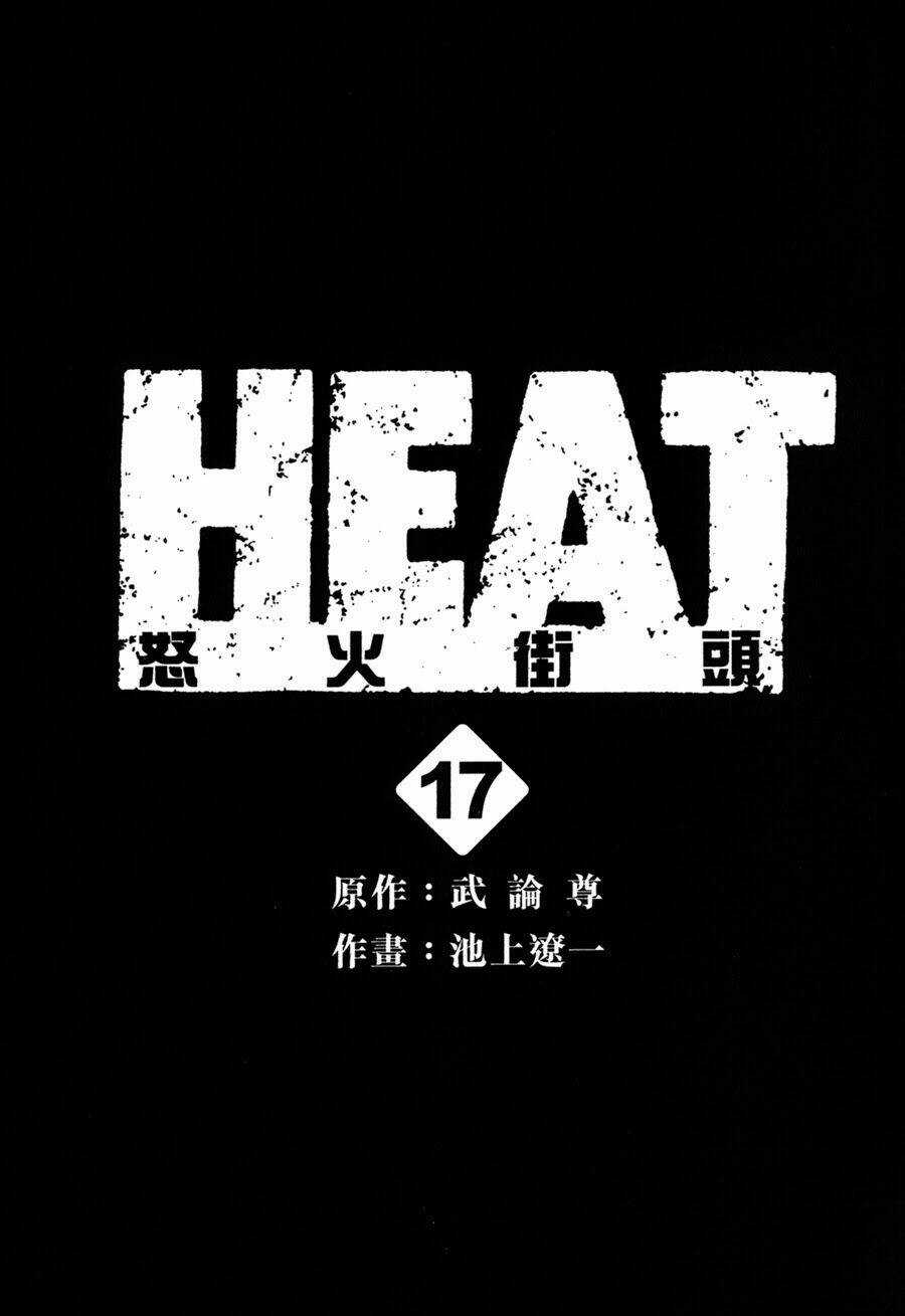 Heat - Thế Giới Ngầm Chapter 125 trang 2