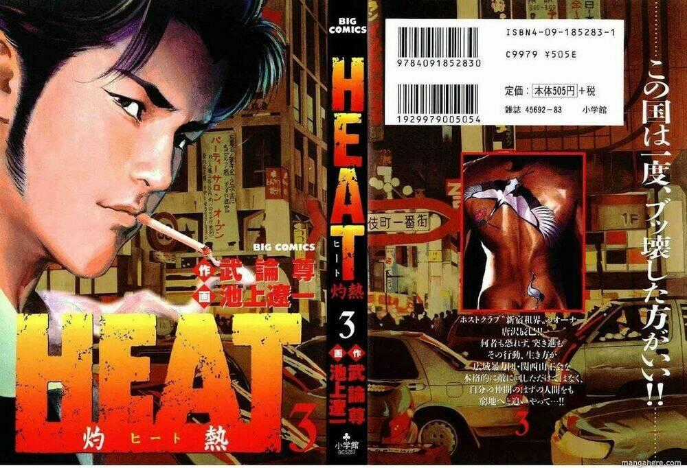 Heat - Thế Giới Ngầm Chapter 15 trang 0