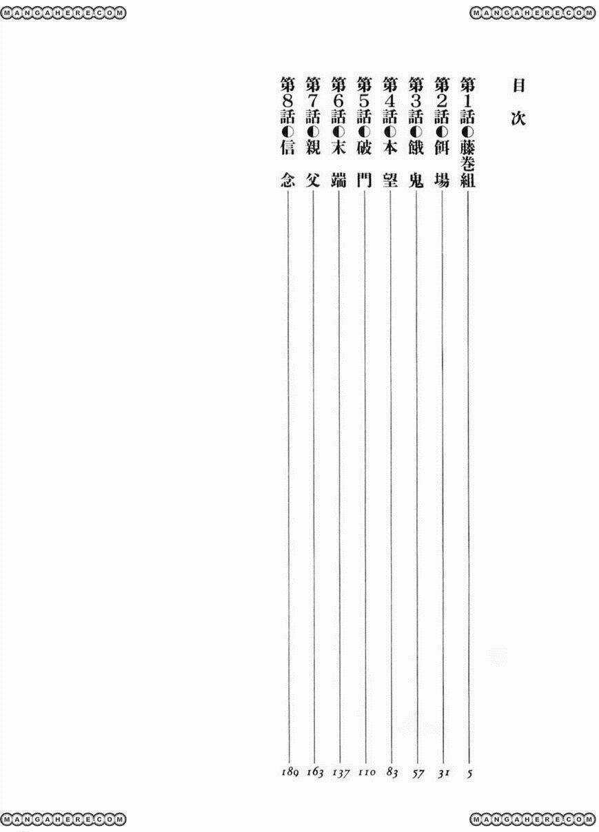 Heat - Thế Giới Ngầm Chapter 23 trang 4