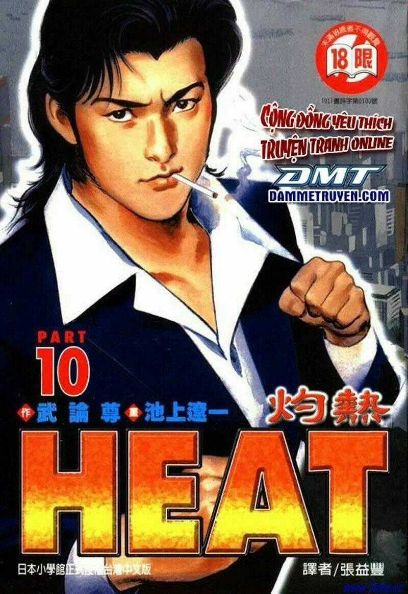 Heat - Thế Giới Ngầm Chapter 73 trang 0