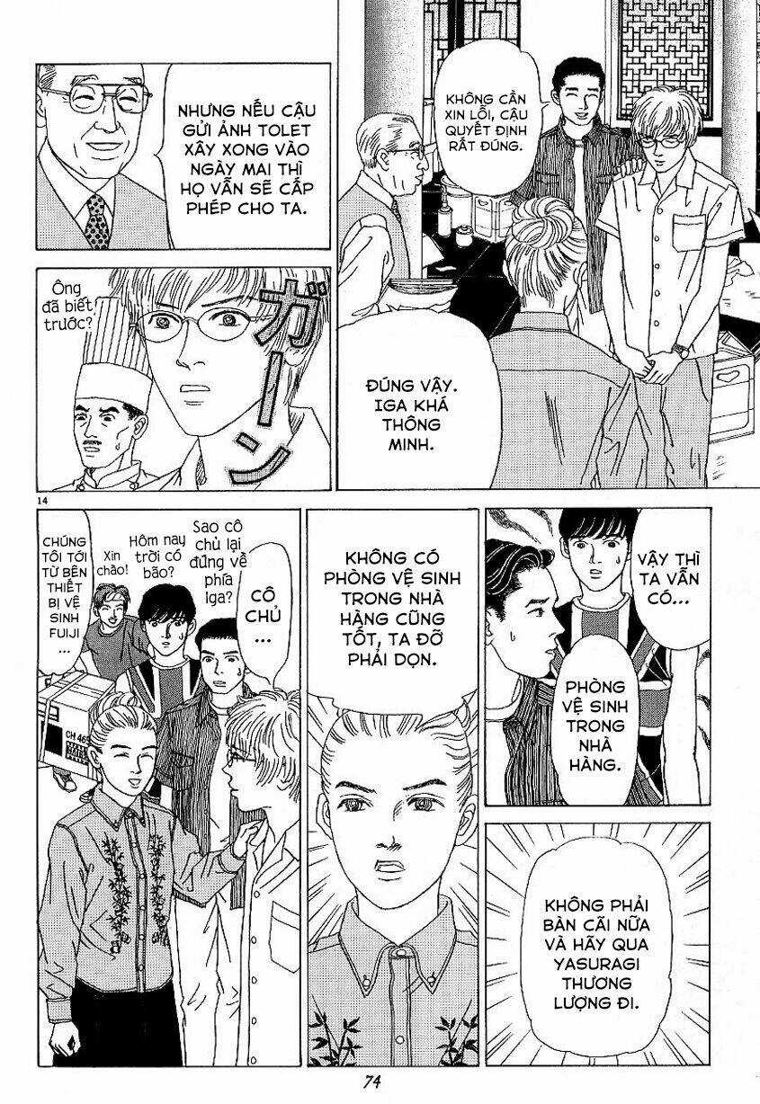 Heaven? (Sasaki Noriko) Chapter 3 trang 14