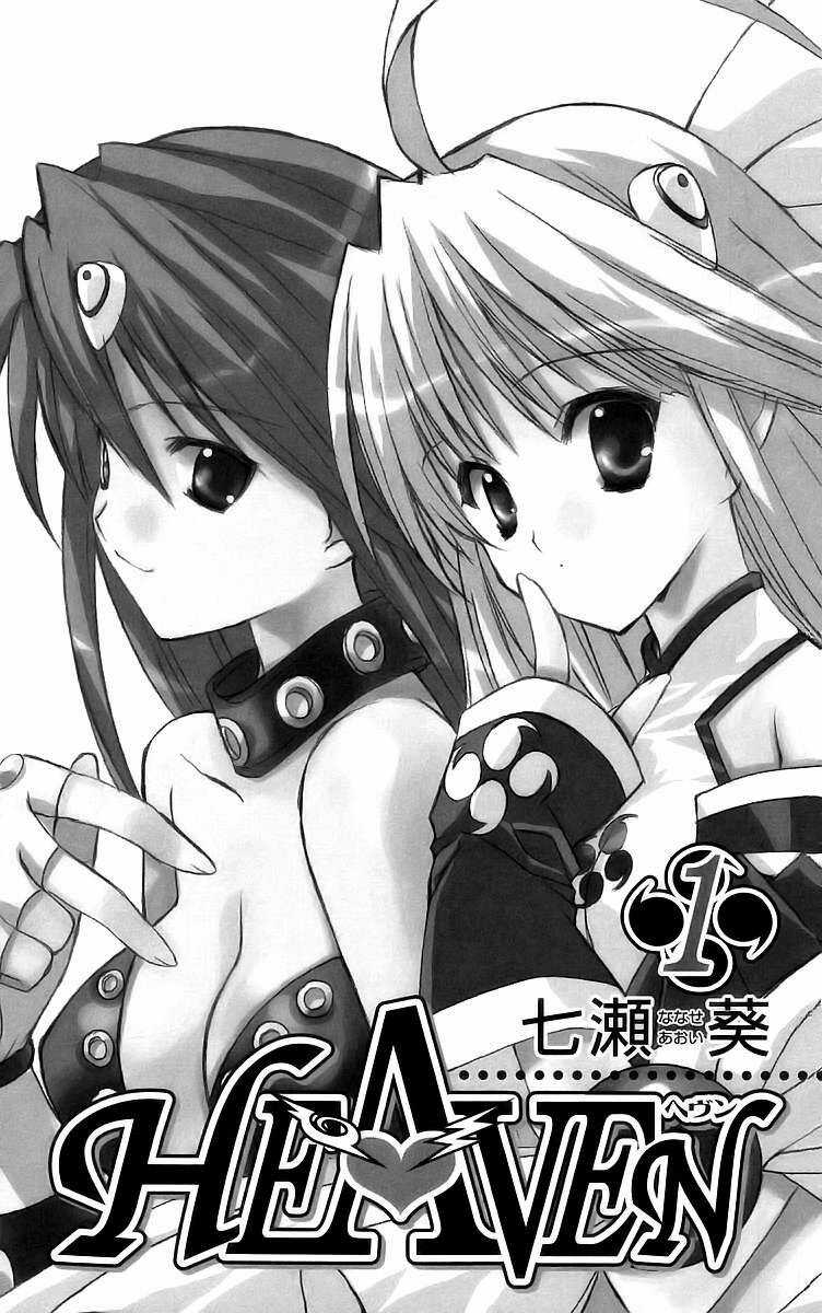 Heaven Chapter 1 trang 4