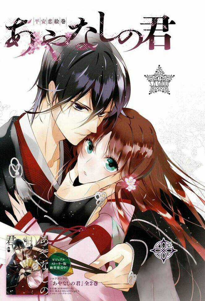 Heian Koi Emaki Chapter 1 trang 4