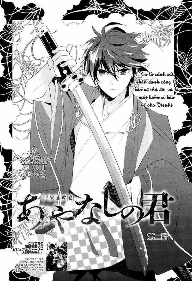 Heian Koi Emaki Chapter 2 trang 5
