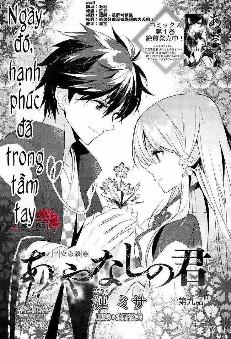Heian Koi Emaki Chapter 9 trang 4