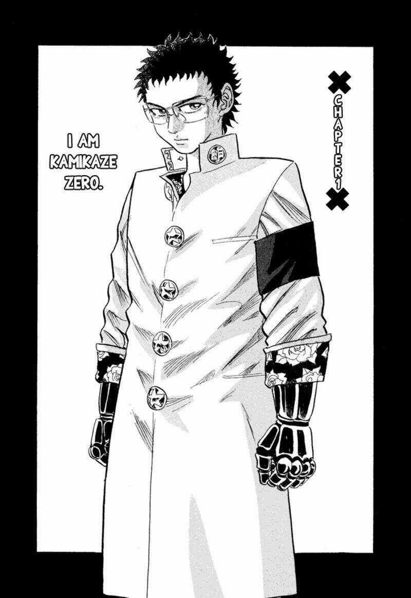 Heisei Busou Seigidan Chapter 1 trang 3