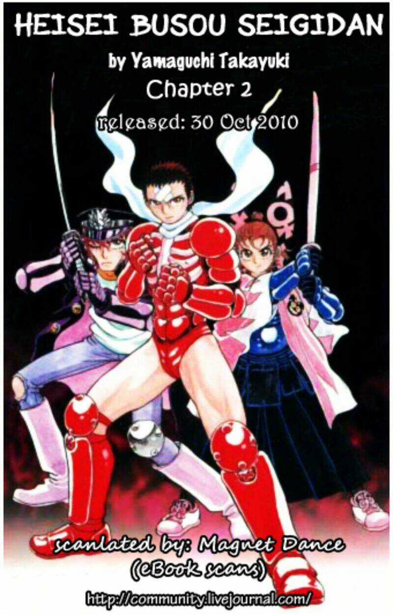 Heisei Busou Seigidan Chapter 2 trang 44