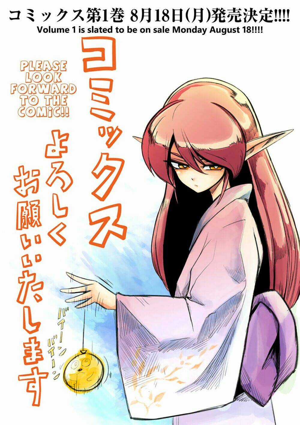 Helck Manga Chapter 6 trang 2