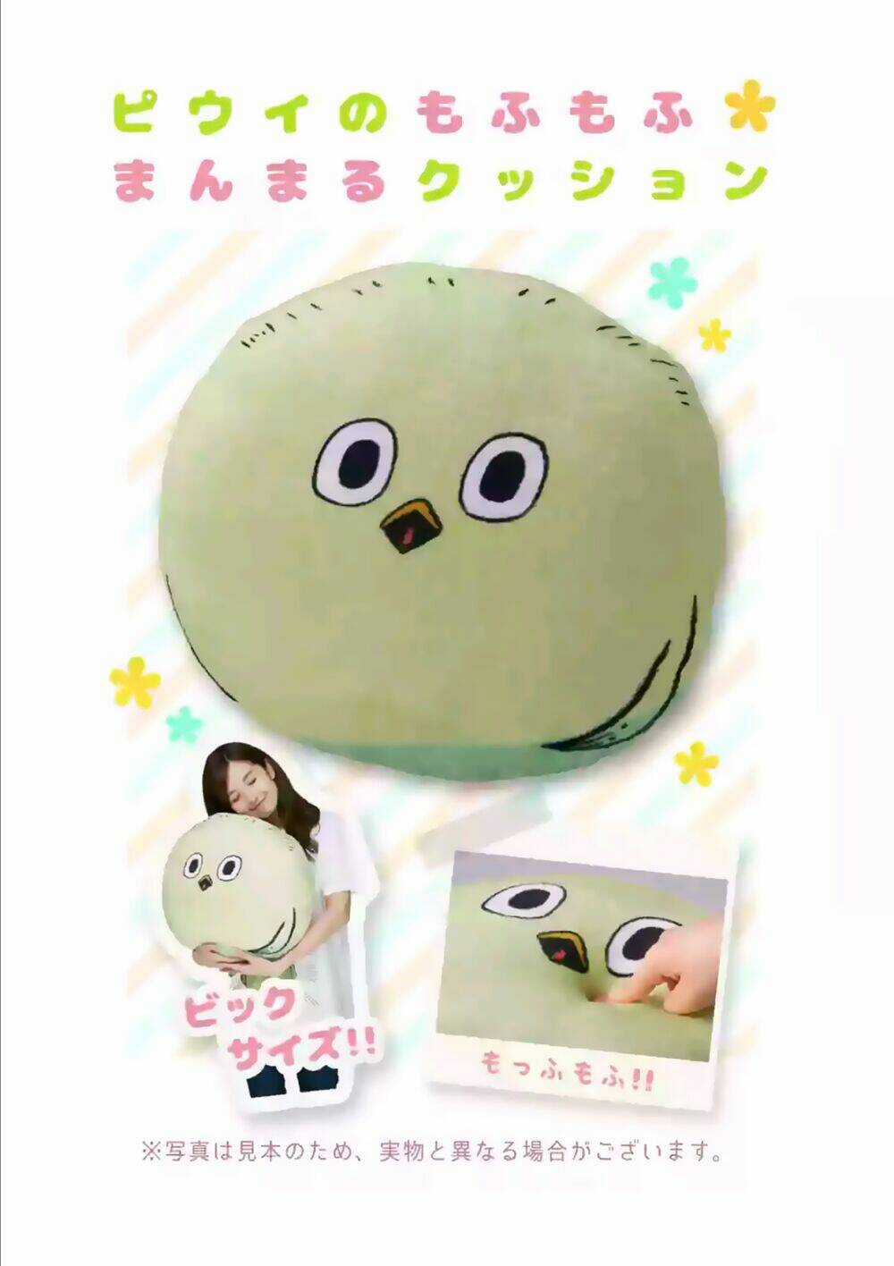 Helck Manga Chapter 74.2 trang 16