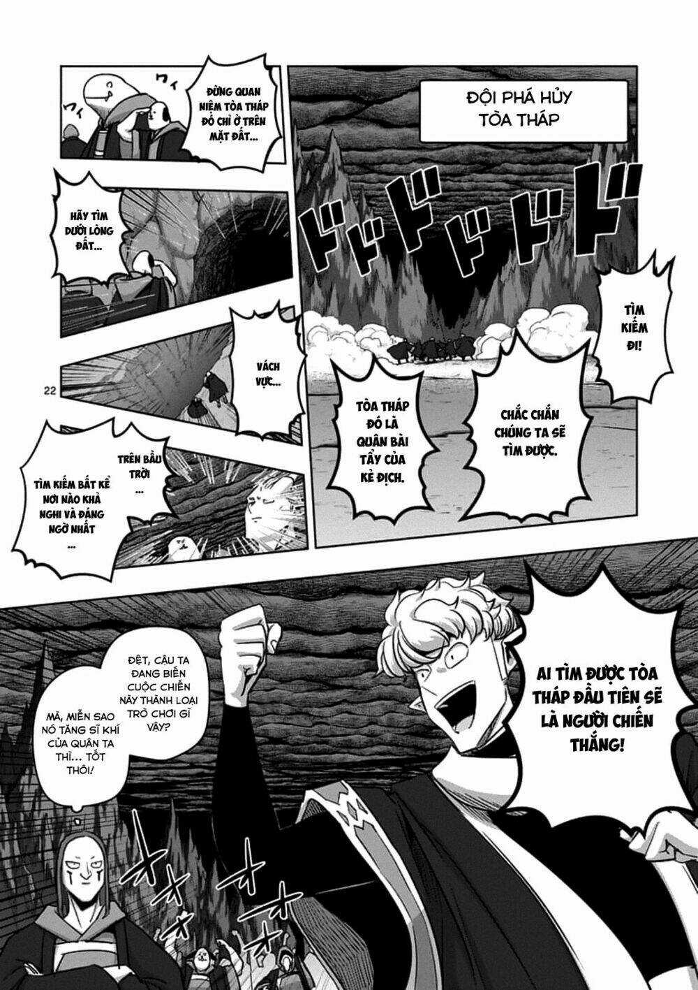 Helck Manga Chapter 76.2 trang 6