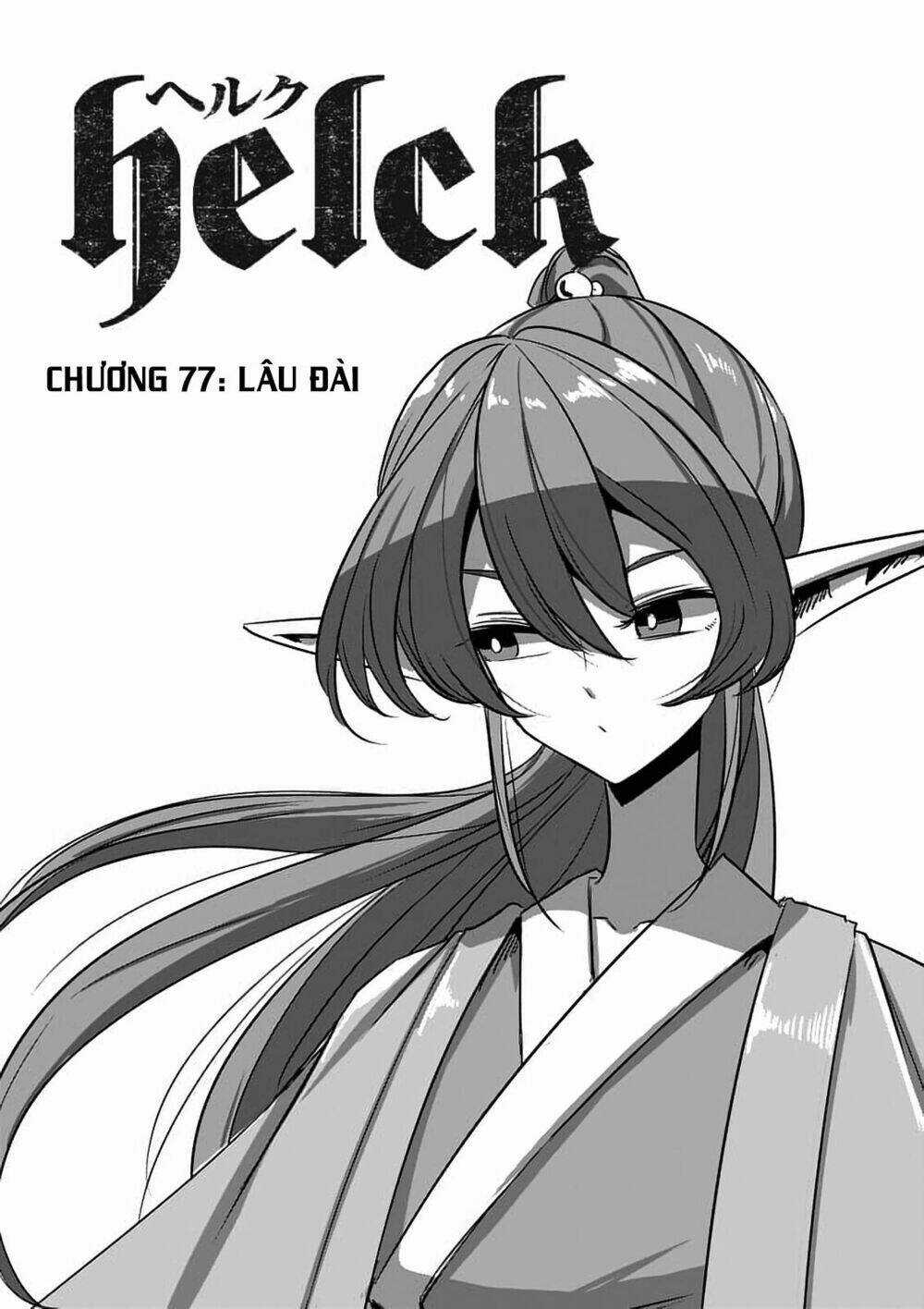 Helck Manga Chapter 77.1 trang 4