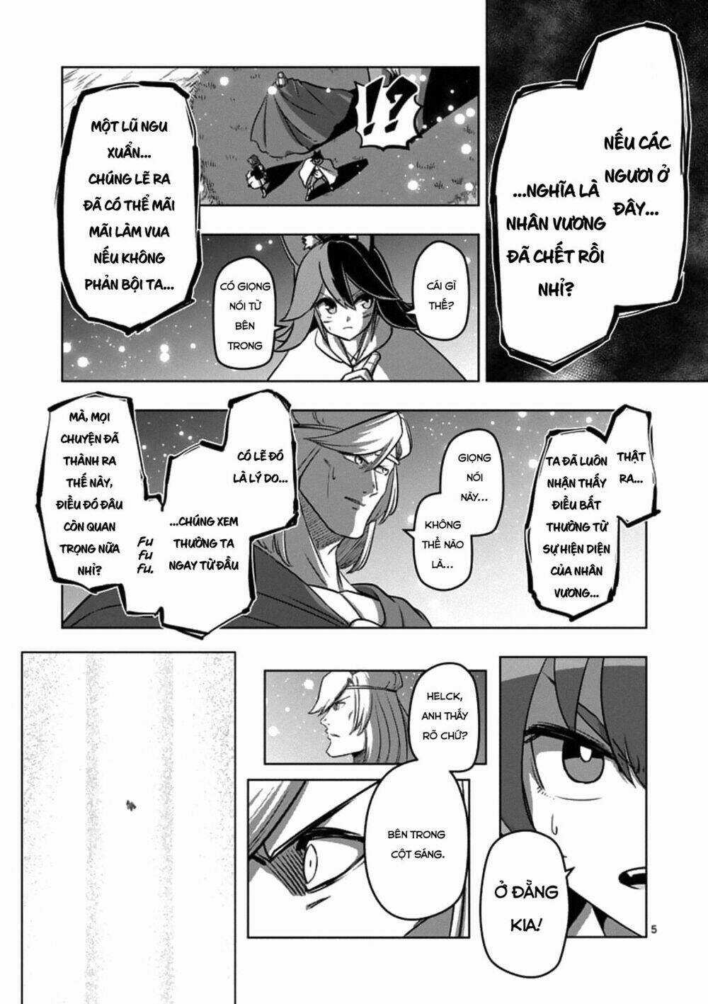 Helck Manga Chapter 95.1 trang 6