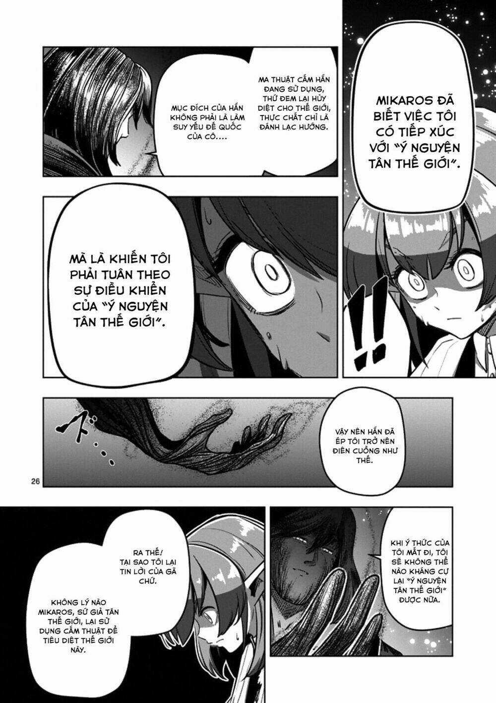 Helck Manga Chapter 98.2 trang 11