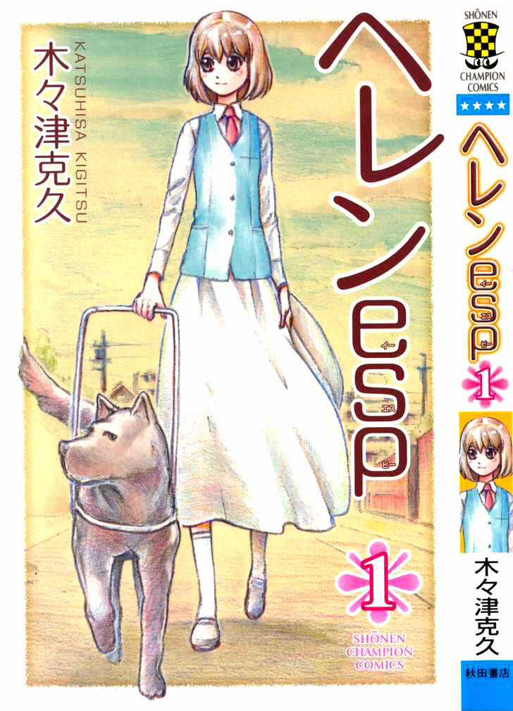 Helen Esp Chapter 1 trang 21