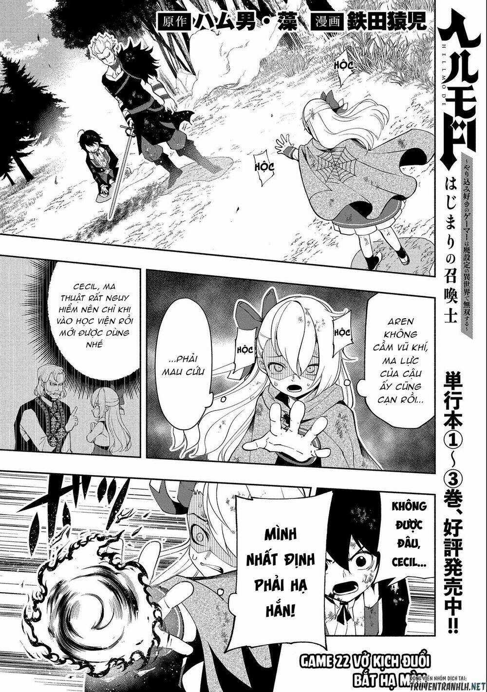 Hell Mode: Yarikomi Suki No Gamer Wa Hai Settei No Isekai De Musou Suru Chapter 22 trang 2