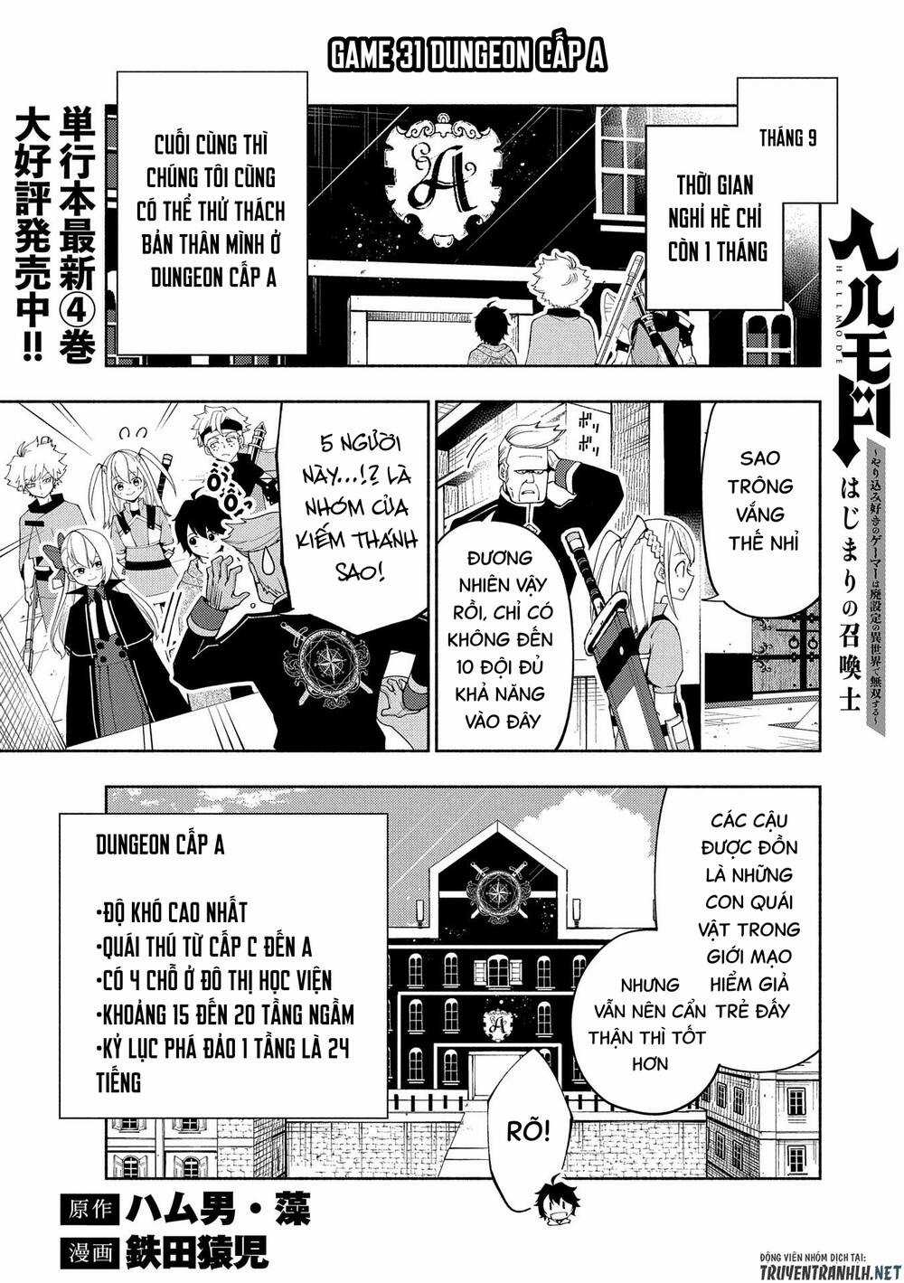 Hell Mode: Yarikomi Suki No Gamer Wa Hai Settei No Isekai De Musou Suru Chapter 31 trang 2