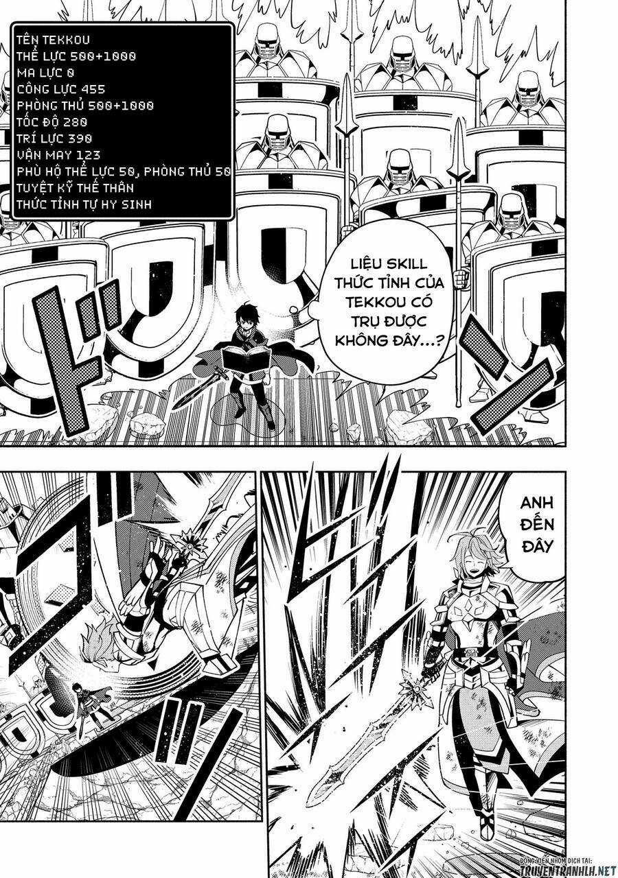 Hell Mode: Yarikomi Suki No Gamer Wa Hai Settei No Isekai De Musou Suru Chapter 39 trang 6