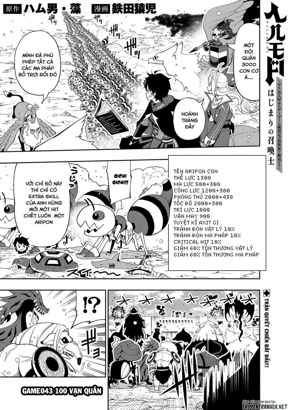 Hell Mode: Yarikomi Suki No Gamer Wa Hai Settei No Isekai De Musou Suru Chapter 43 trang 2