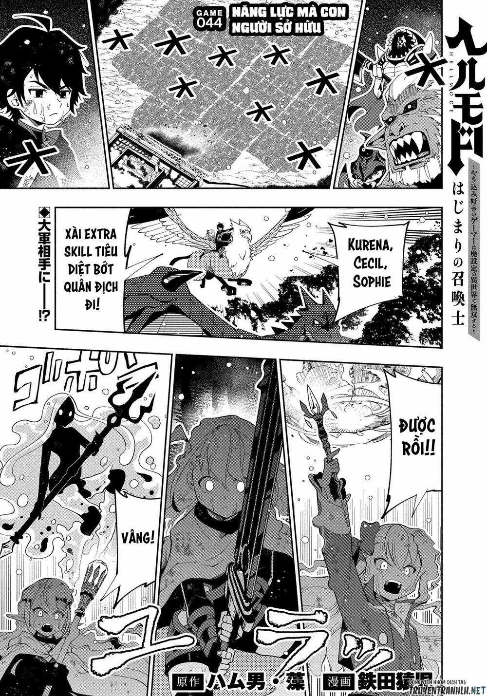 Hell Mode: Yarikomi Suki No Gamer Wa Hai Settei No Isekai De Musou Suru Chapter 44 trang 2