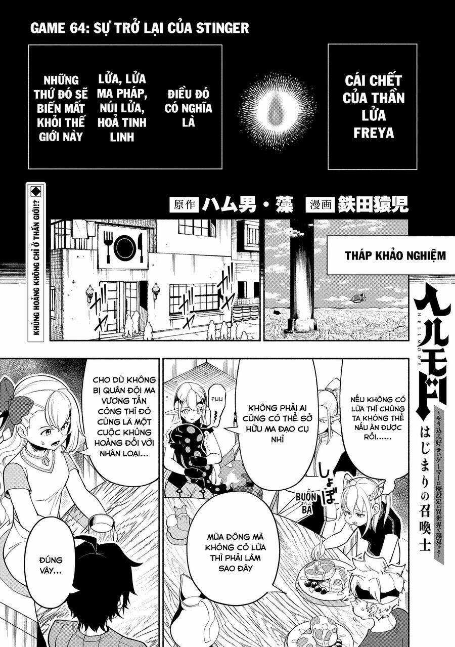 Hell Mode: Yarikomi Suki No Gamer Wa Hai Settei No Isekai De Musou Suru Chapter 64 trang 3