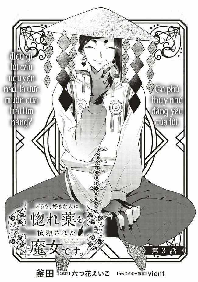 hello, i am a witch, and my crush wants me to make a love potion! Chapter 3 trang 4