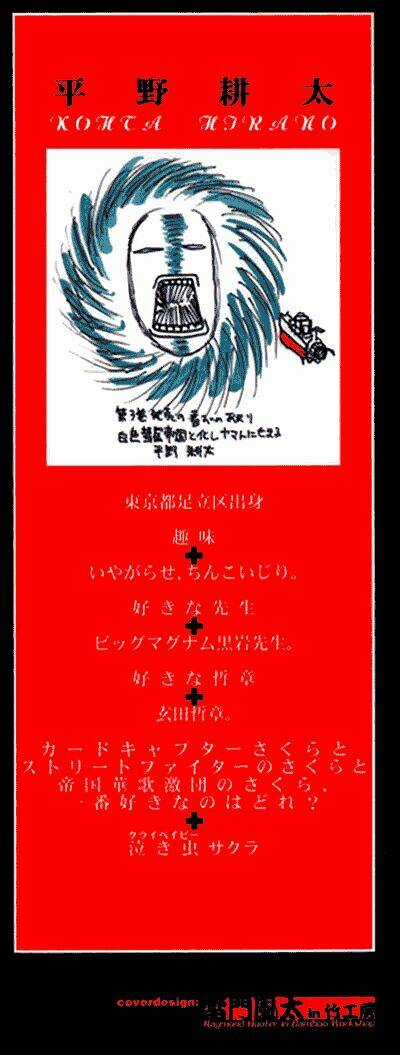 Hellsing Chapter 13 trang 2