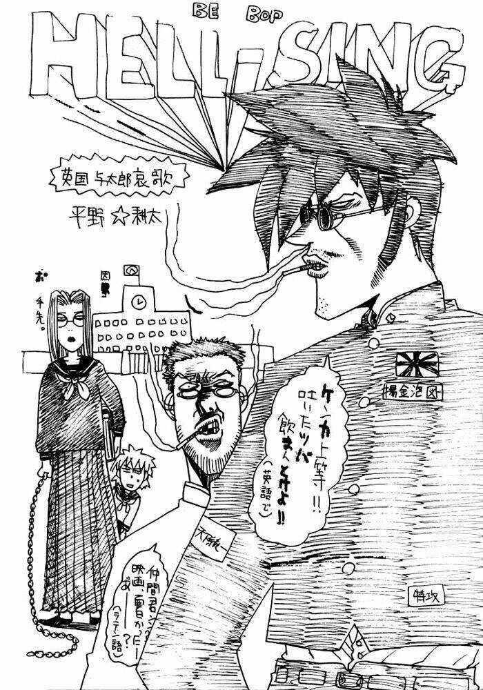 Hellsing Chapter 13 trang 3